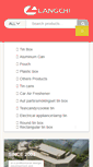 Mobile Screenshot of cnlangchi.com
